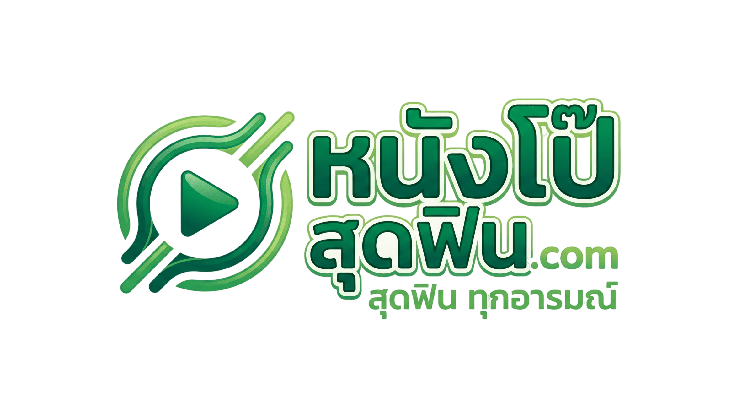 หนังโป๊สุดฟิน — ดูคลิปหลุดออนไลน์